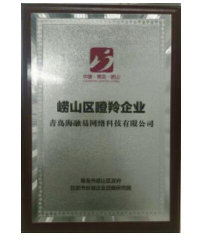 樂賺金服海融易：站在新年起點，回顧我們的2018