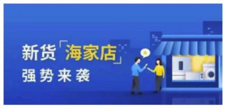 樂賺金服海融易：站在新年起點，回顧我們的2018