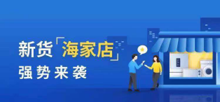 樂賺金服海融易：站在新年起點，回顧我們的2018