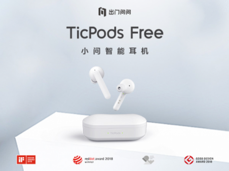 放下你的AirPods 出門問(wèn)問(wèn)發(fā)布小問(wèn)智能耳機(jī)增強(qiáng)版TicPods Free Pro