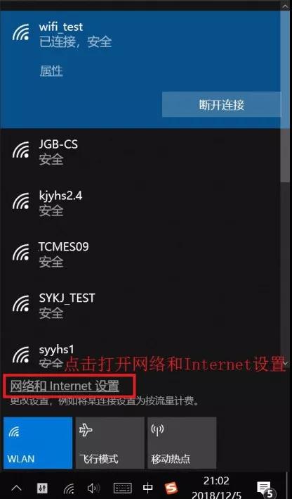 皓麗四分屏 分屏演示 各顯精彩