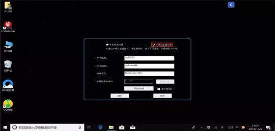 皓麗四分屏 分屏演示 各顯精彩