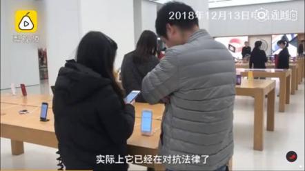 蘋果在德國服軟在中國強(qiáng)硬，福州中院裁定書還有法律效力嗎？