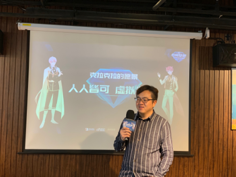 首支虛擬偶像發(fā)展基金成立，開啟產(chǎn)業(yè)鏈協(xié)作時代