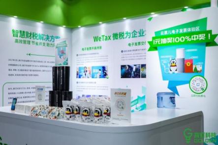 堅持做好行業(yè)助手 高燈科技斬獲微信力量——年度智慧服務獎