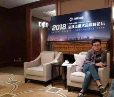 廣告之后切入電商領(lǐng)域，鈦動(dòng)科技敲定新一輪數(shù)千萬美元融資