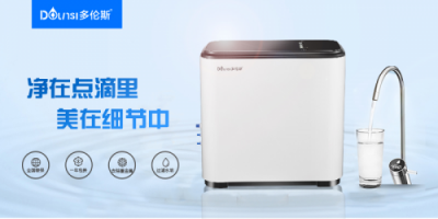 省錢(qián)不能省健康 凈水器哪個(gè)牌子好