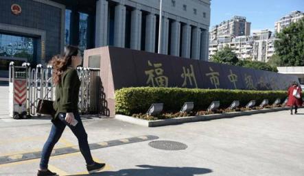 蘋果違背禁令，拒不執(zhí)行怎么辦？福州中院上級單位：移送公安機(jī)關(guān)