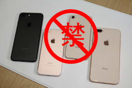 蘋果拒不執(zhí)行禁令怎么辦？專家：福州中院采取的行動(dòng)具有示范意義
