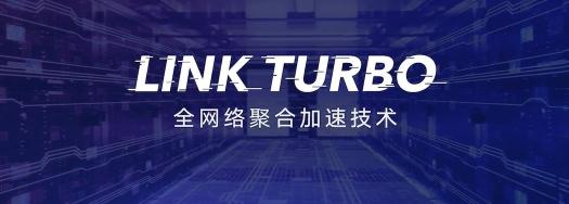 為了讓你酣暢淋漓地玩幾把游戲，華為這一年也是拼了！