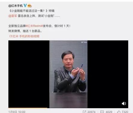 不負責(zé)吐槽：雷總當(dāng)眾猛灌假酒的背后，是國產(chǎn)品牌的焦慮