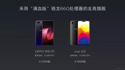 不負責(zé)吐槽：雷總當(dāng)眾猛灌假酒的背后，是國產(chǎn)品牌的焦慮