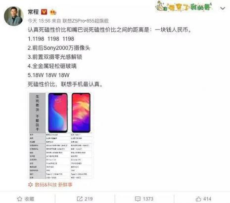 不負責(zé)吐槽：雷總當(dāng)眾猛灌假酒的背后，是國產(chǎn)品牌的焦慮