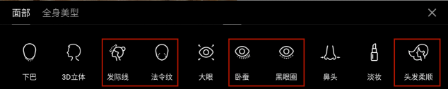 一篇文教你玩轉(zhuǎn)美圖V7新功能，解鎖你的攝影天賦！