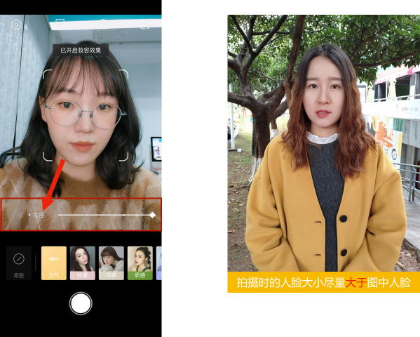 一篇文教你玩轉(zhuǎn)美圖V7新功能，解鎖你的攝影天賦！