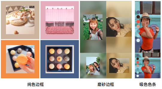 一篇文教你玩轉(zhuǎn)美圖V7新功能，解鎖你的攝影天賦！