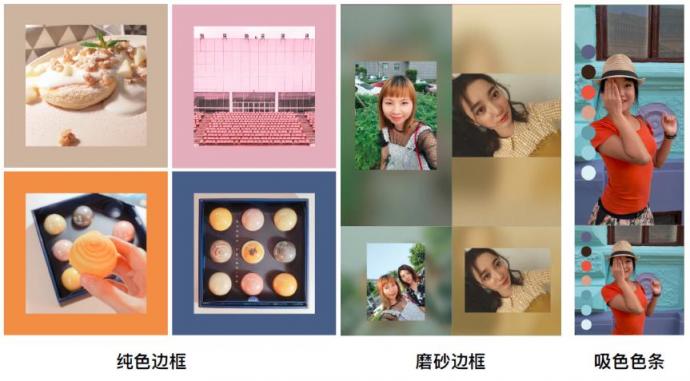 實(shí)測(cè)美圖V7“黑科技”AI前置美顏解決暗光拍攝難題