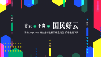真的還有比搬瓦工VPS還便宜的云主機(jī)？