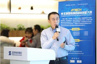 光豬圈健身榮獲中關村國際前沿科技創(chuàng)新大賽“Top 10”稱號
