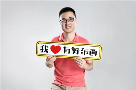 繼有好東西之后，云集再次擠入會(huì)員制電商的新賽道！