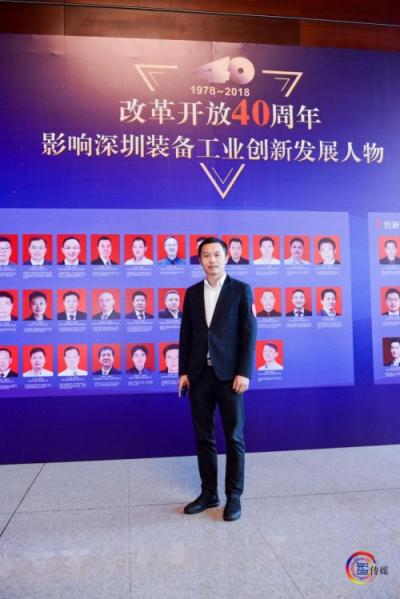 榮譽(yù)見證實(shí)力，越疆科技CEO劉培超榮膺“改革開放40周年影響深圳裝備工業(yè)創(chuàng)新發(fā)展創(chuàng)新人物”
