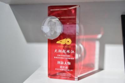 榮譽(yù)見證實(shí)力，越疆科技CEO劉培超榮膺“改革開放40周年影響深圳裝備工業(yè)創(chuàng)新發(fā)展創(chuàng)新人物”