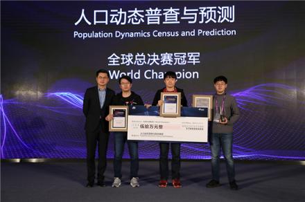 速來圍觀！ 京東數(shù)科JDD大賽全球總決賽賽況一覽