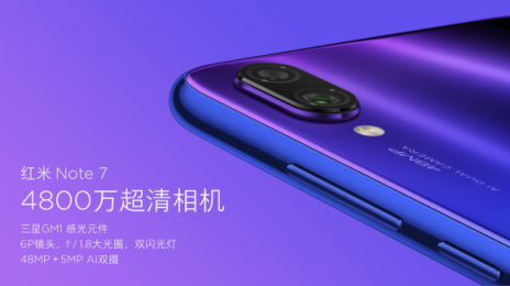 紅米Redmi Note 7 首賣大熱，8分36秒就售罄！