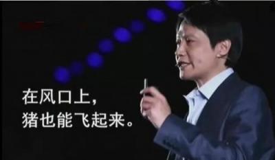 關(guān)于零售風口，馬云說對了，張近東做對了