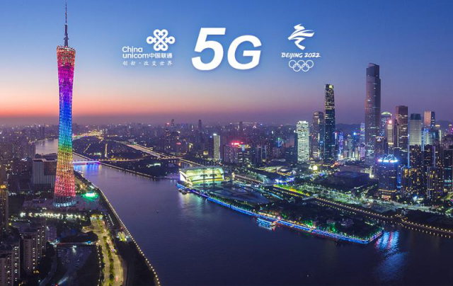廣東聯(lián)通打通全球首個5G手機(jī)電話