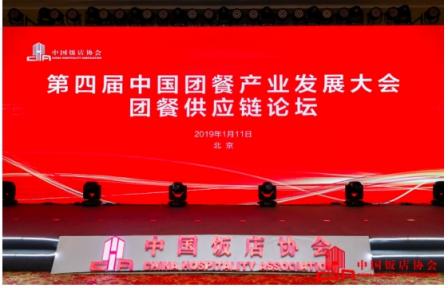 禧云國(guó)際：探索“供應(yīng)鏈+金融+科技”模式，帶動(dòng)團(tuán)餐效率革命