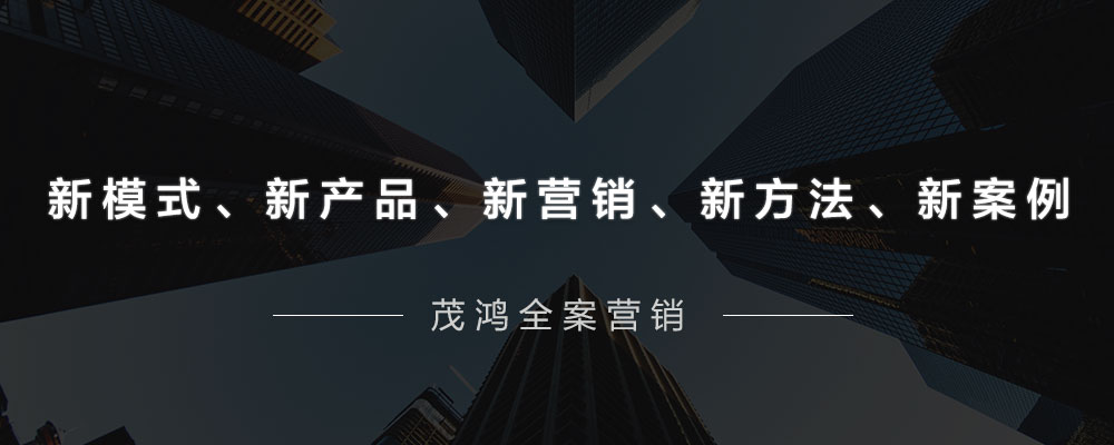 茂鴻代運(yùn)營和其他公司的代運(yùn)營有什么區(qū)別