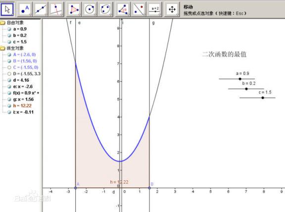讓數學老師愛不釋手的APP，都在這里了！