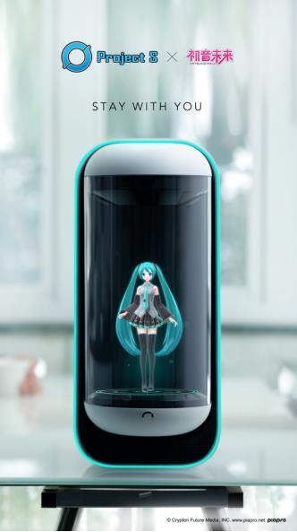 “初音”空降TGC，全息技術(shù)賦予二次元角色真實(shí)“陪伴感”