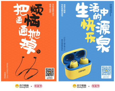 學(xué)生黨的心頭好！蘇寧數(shù)碼影音年貨節(jié)Beats X低至738元