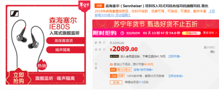 學(xué)生黨的心頭好！蘇寧數(shù)碼影音年貨節(jié)Beats X低至738元