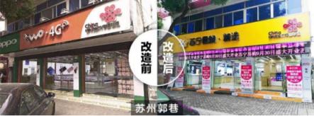 一年新開(kāi)超2000家：這家門(mén)店為什么成了最受小鎮(zhèn)青年歡迎的店？