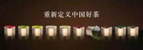 小罐茶帶你走入這種境界,教你從喝茶中學到更多
