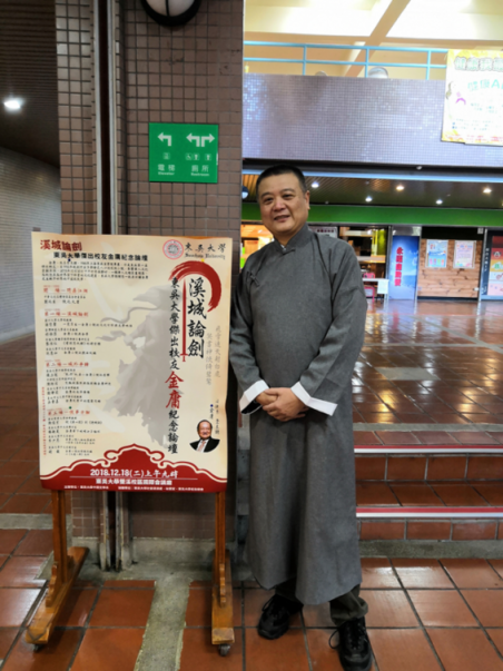 不醒的俠客夢(mèng)，他想給你一個(gè)大千世界的江湖