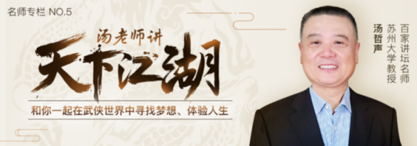 不醒的俠客夢(mèng)，他想給你一個(gè)大千世界的江湖
