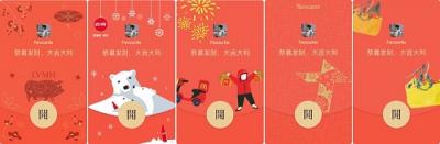 企業(yè)微信推“定制紅包封面”：每個企業(yè)可定制3個紅包封面，員工掃碼即可領取