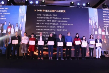 2019年財經(jīng)TMT領秀榜揭曉，小沃科技連中“三元”