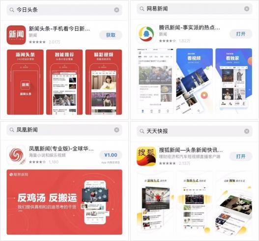 4大原因會(huì)導(dǎo)致App被下架，你中招了嗎？