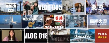 如何跟上互聯(lián)網(wǎng)潮流？華為nova4助力年輕人玩轉(zhuǎn)2019年vlog大潮