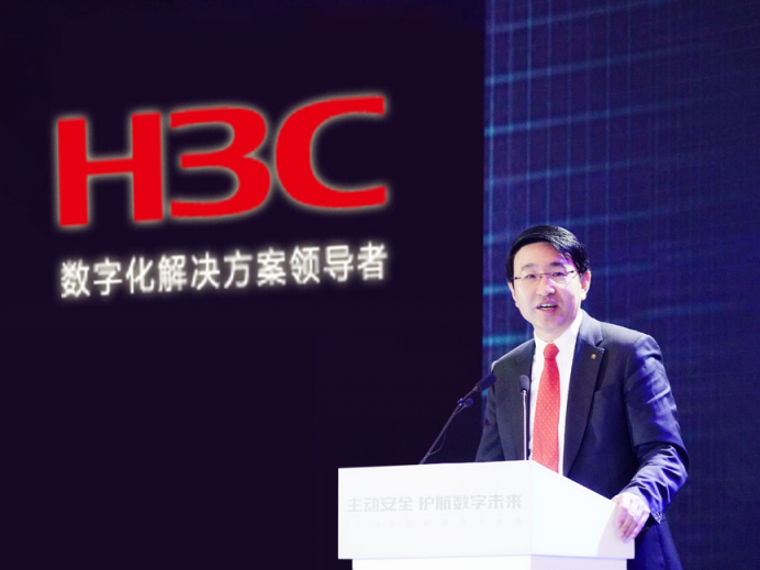 主動安全 護航數(shù)字未來——2018合肥網絡安全大會盛大召開