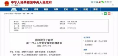 “春運”年度大戲上映，主演是AI，導演是少兒編程