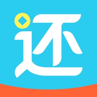 信用卡刷爆了春節(jié)秒變春劫？無懼歸途就用還唄APP