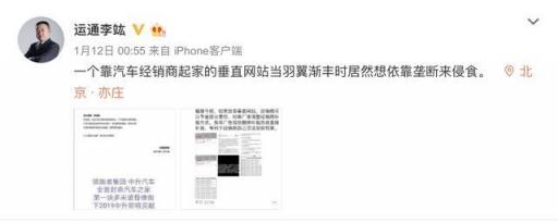 從汽車之家遭封殺，看2019百頭騰如何搶道AI媒體