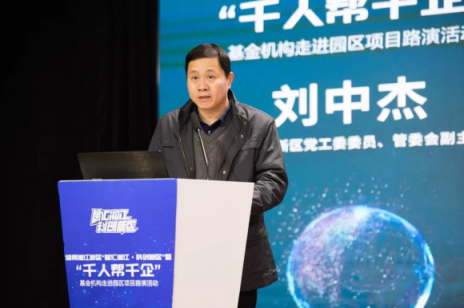 擲地有聲！千人幫千企，打響科創(chuàng)路演第一槍！
