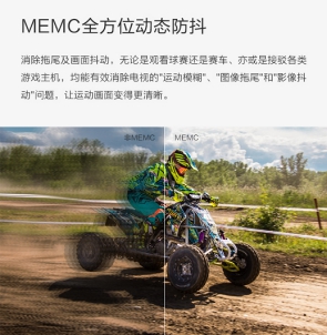 MAXREAL 86寸智能語(yǔ)音電視：您家的私人巨幕影院